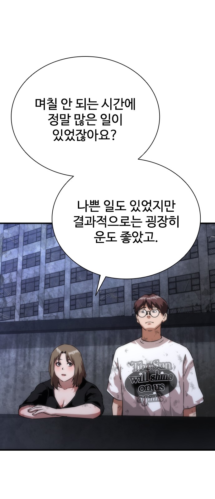 85 페이지