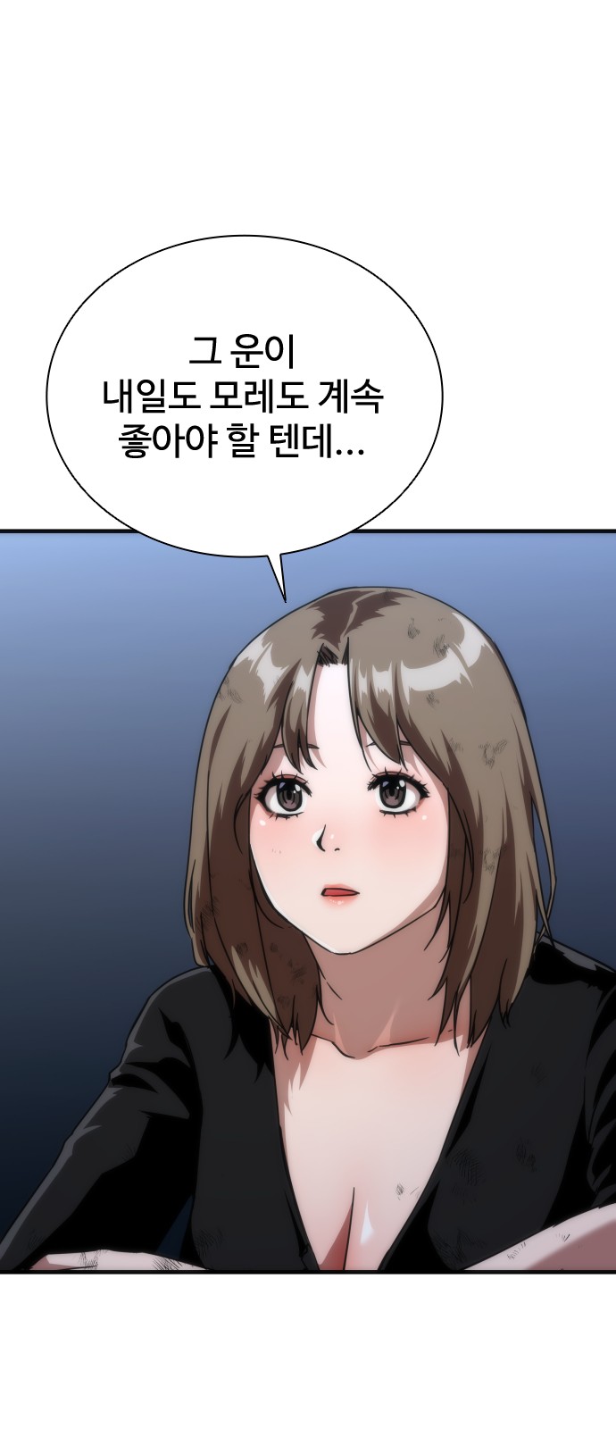 86 페이지
