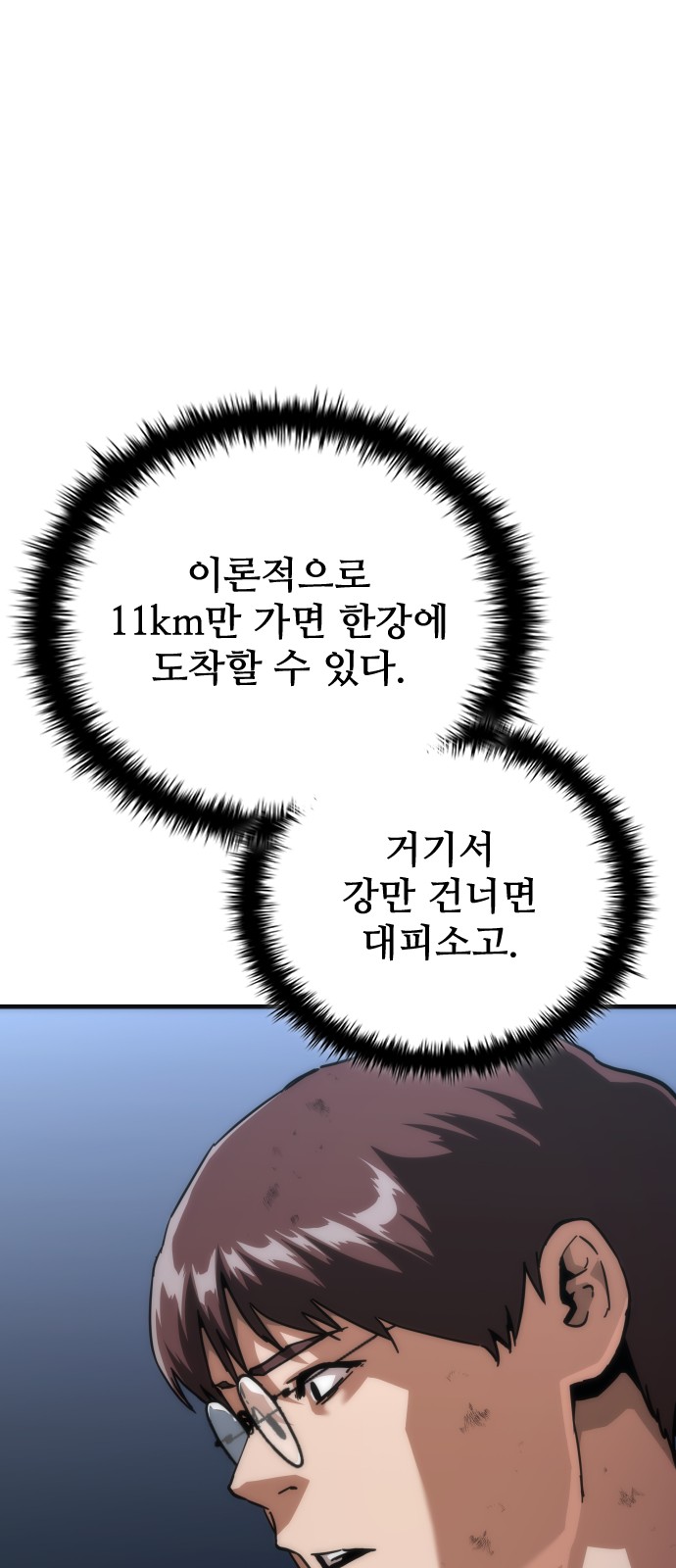 88 페이지