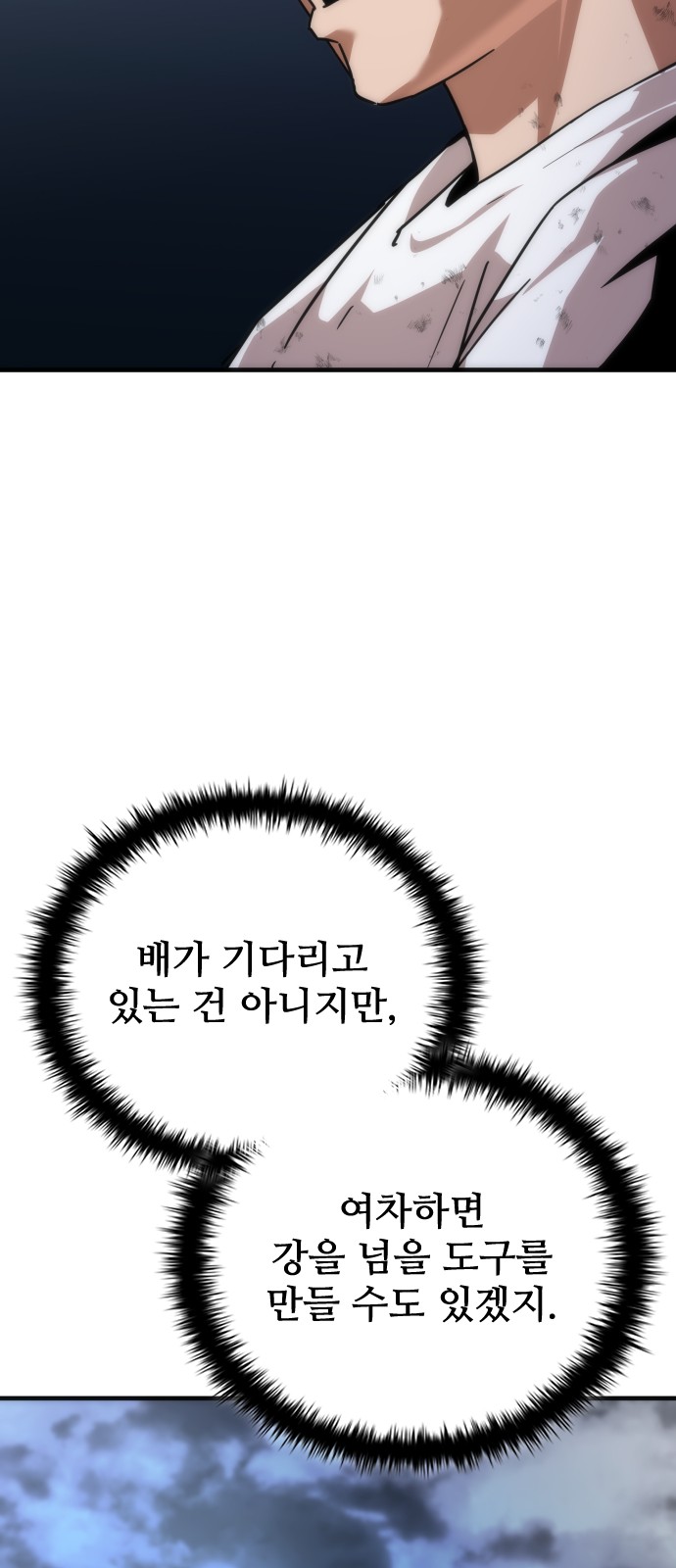 89 페이지