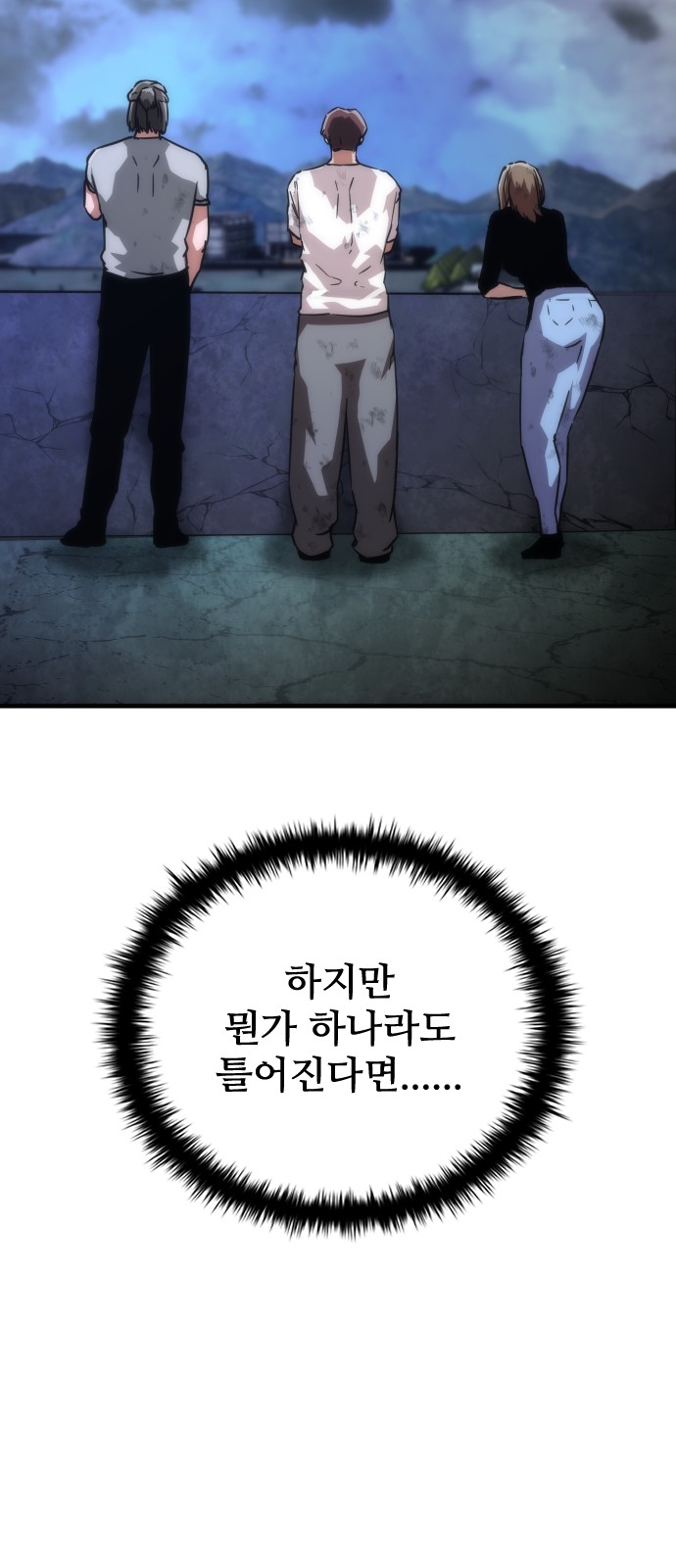 90 페이지