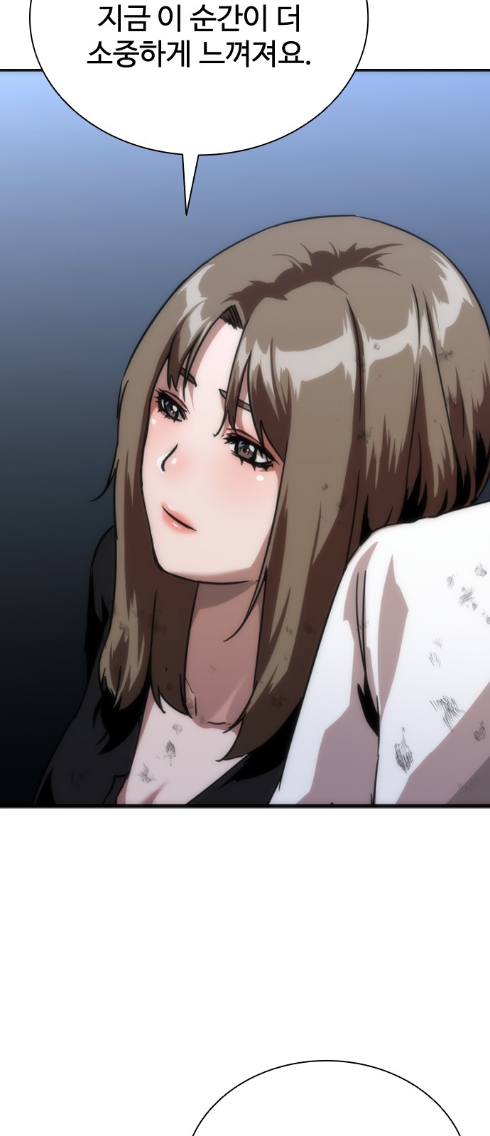 92 페이지