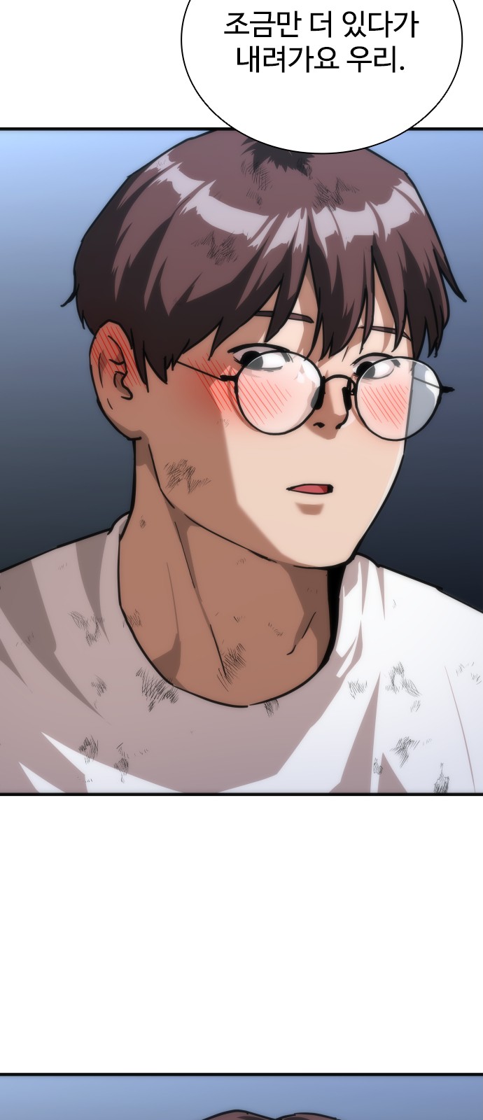 93 페이지