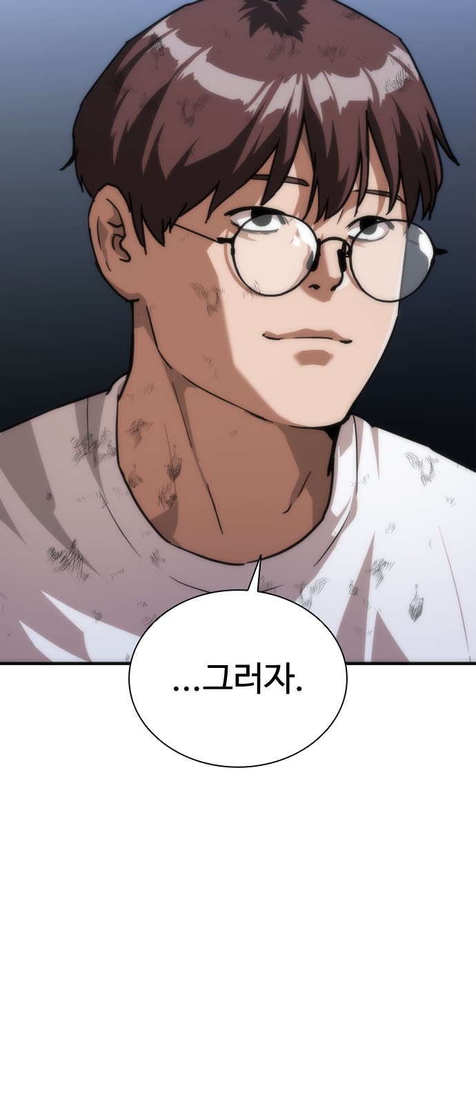 94 페이지