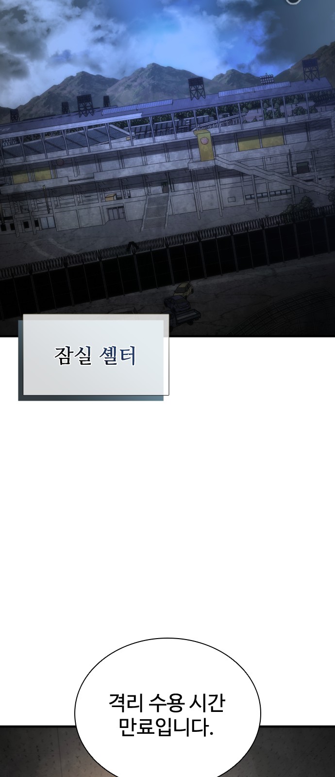 96 페이지