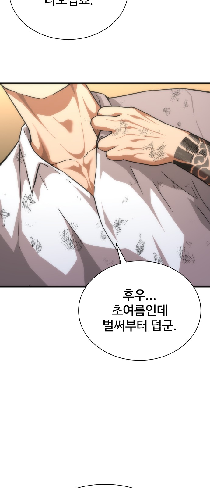 98 페이지