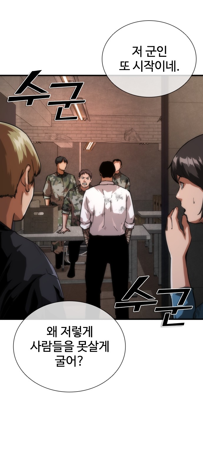 12 페이지