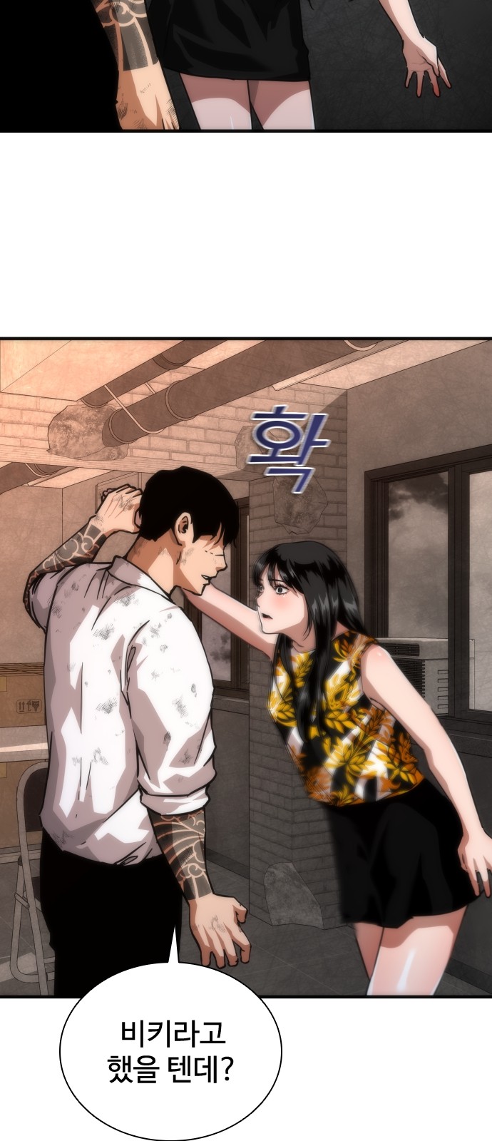 30 페이지
