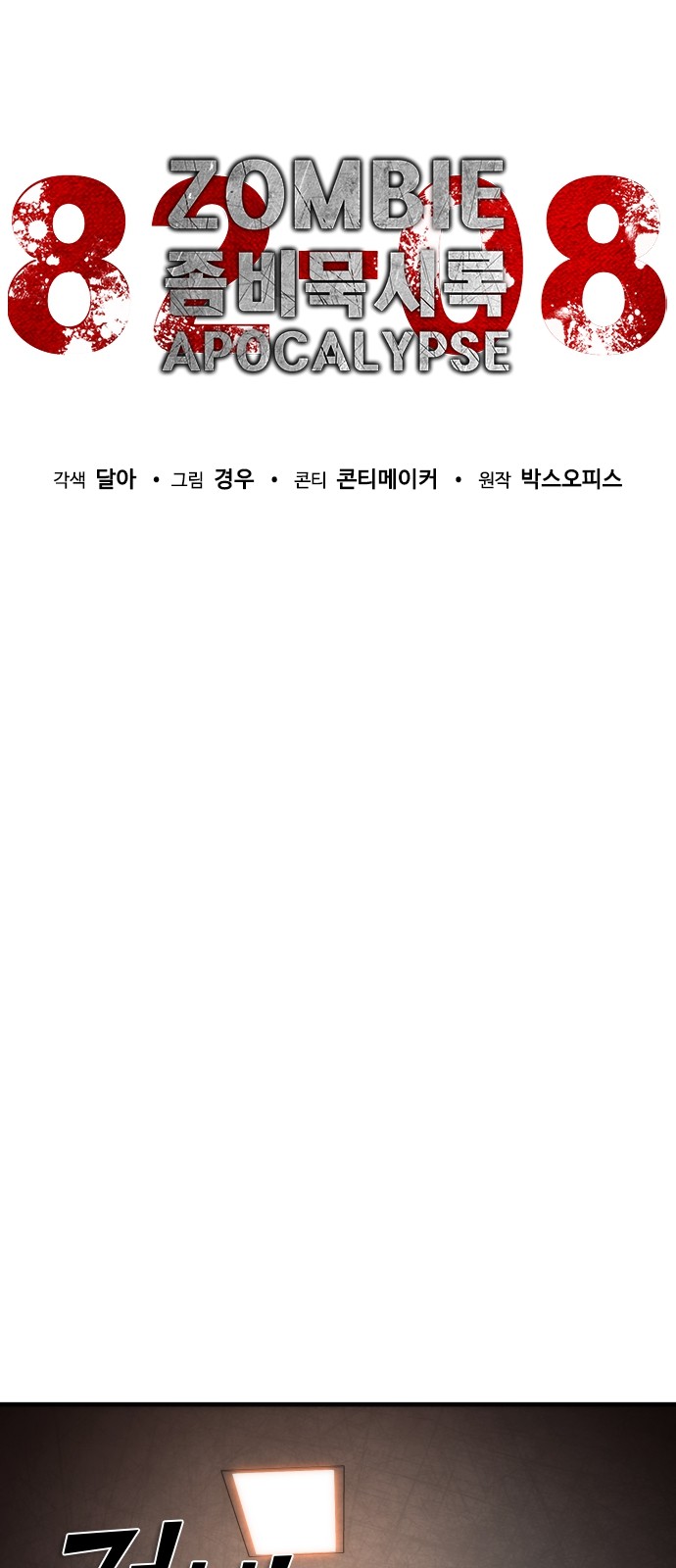 50 페이지