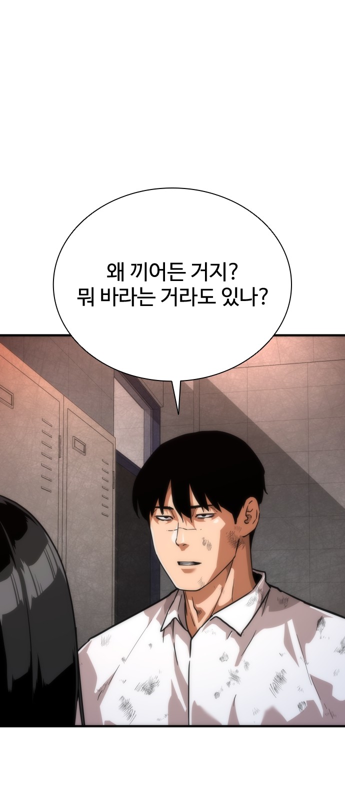 56 페이지