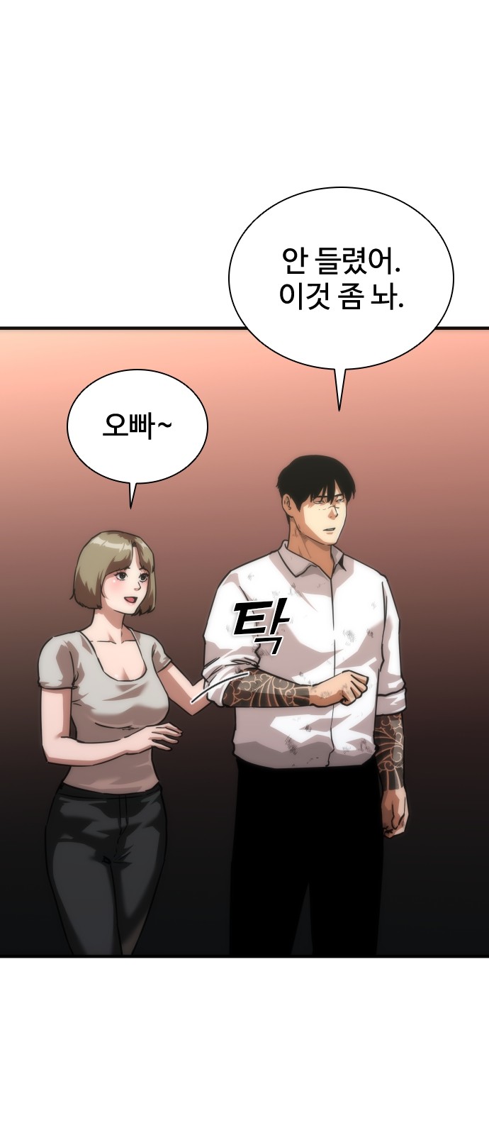 66 페이지