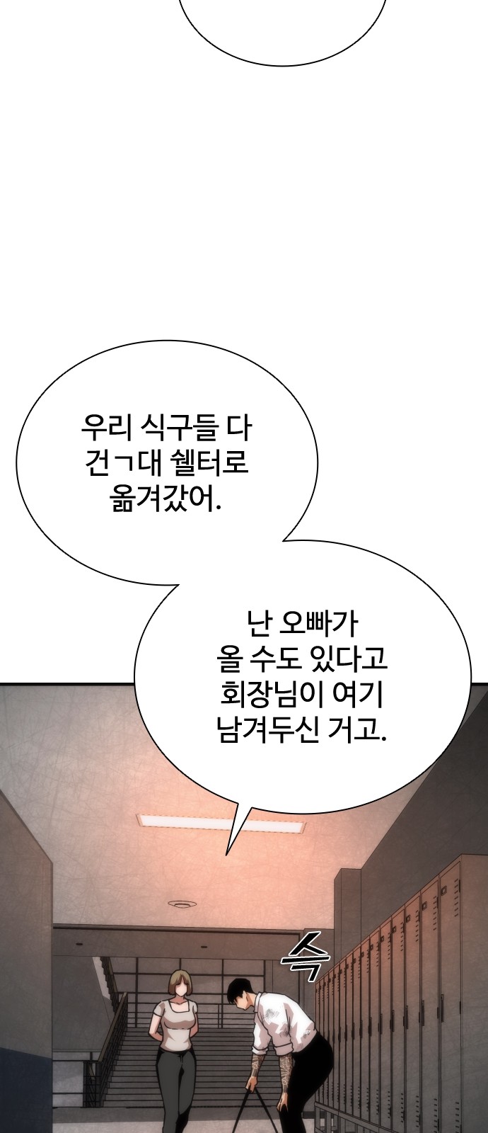 70 페이지