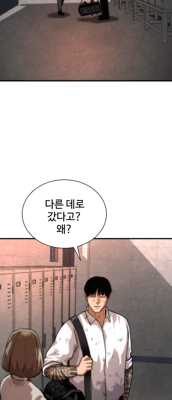 71 페이지