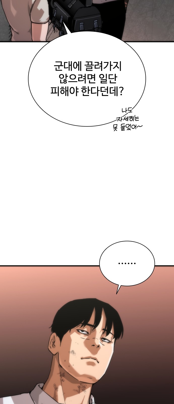 72 페이지