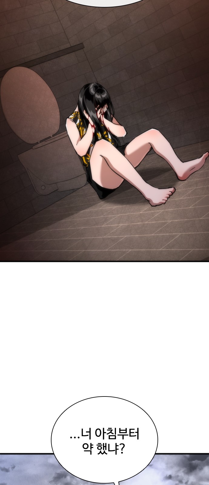 78 페이지