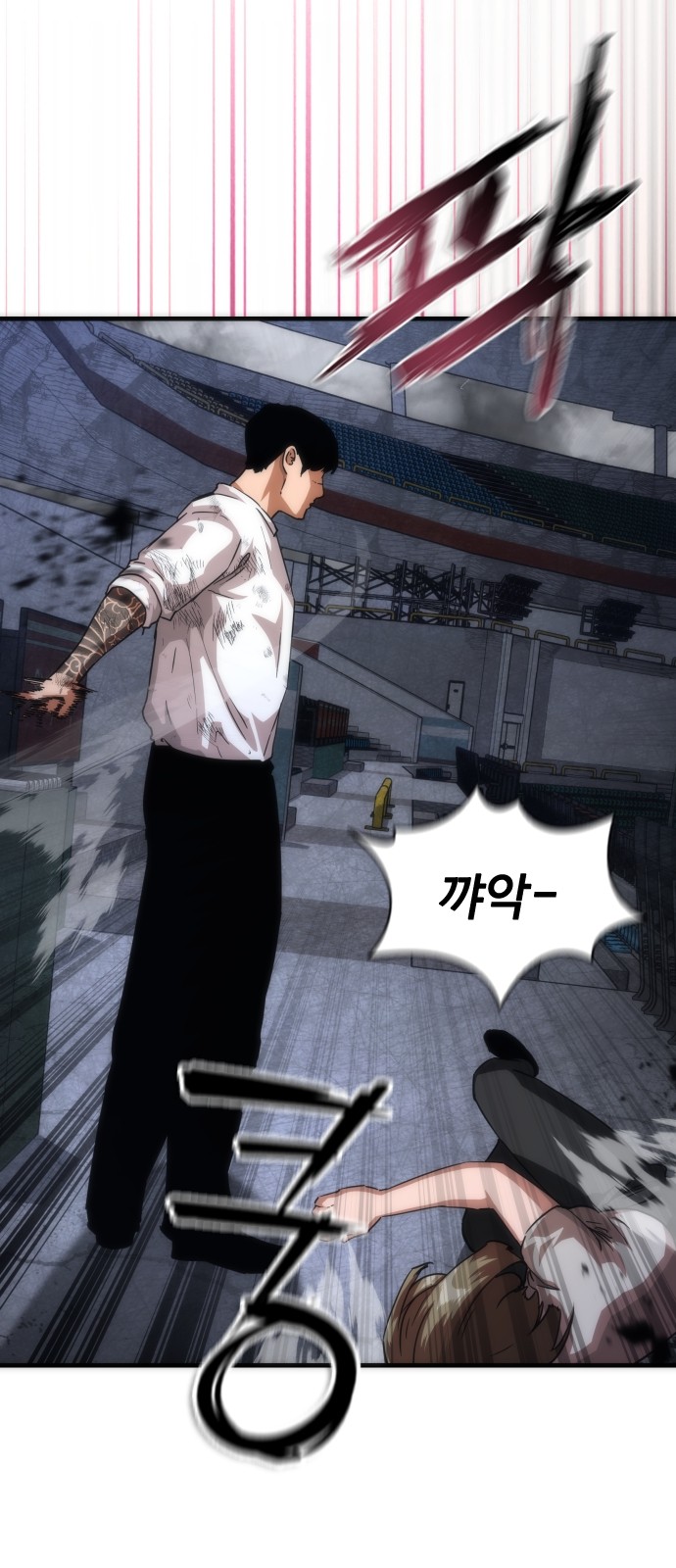 83 페이지