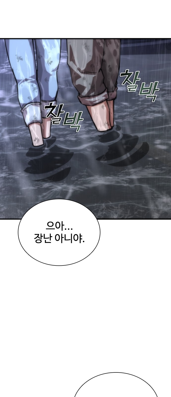 88 페이지