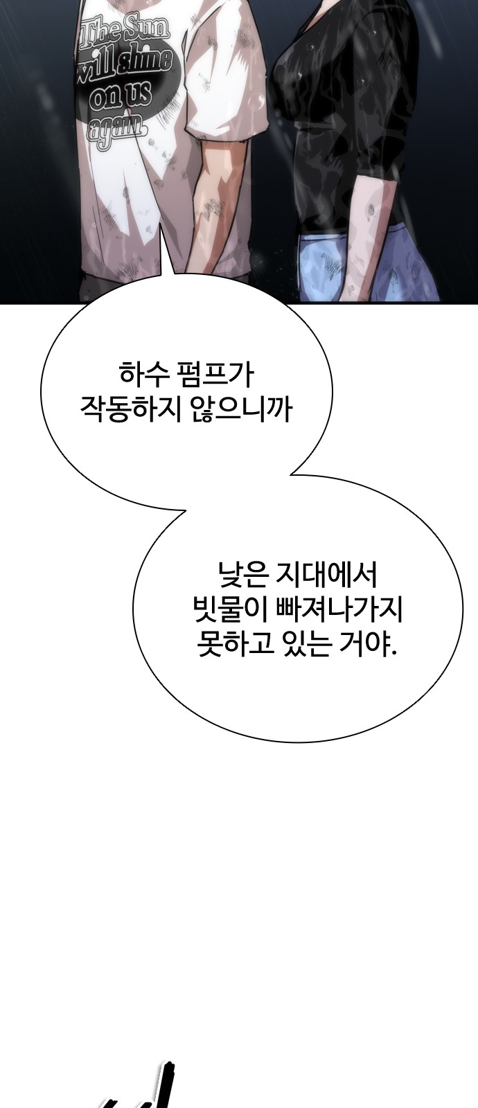 92 페이지