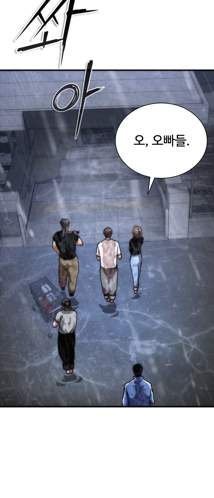 93 페이지