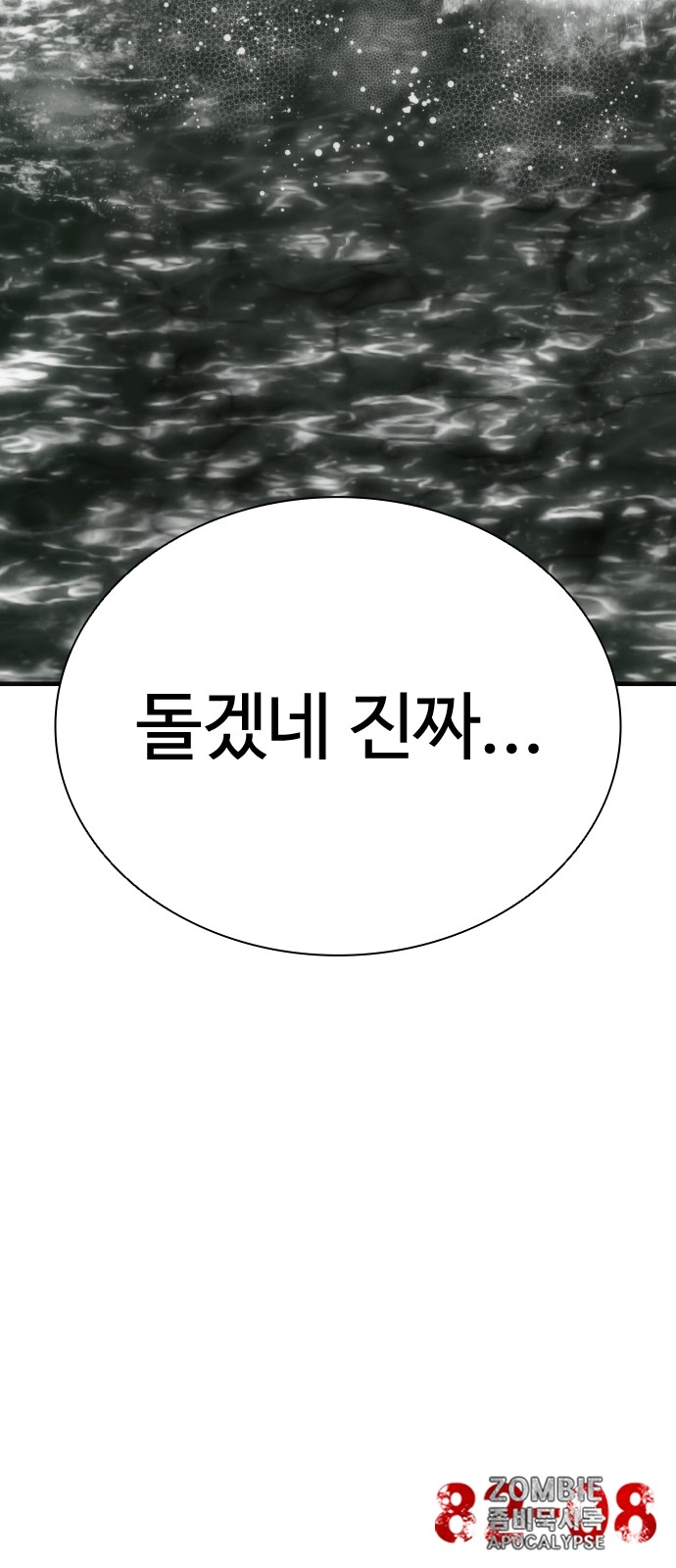 97 페이지