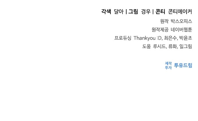 98 페이지