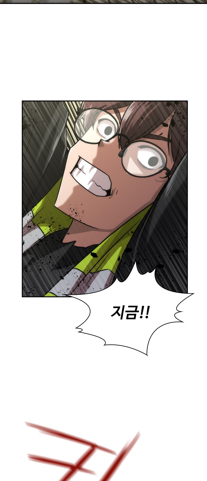 33 페이지