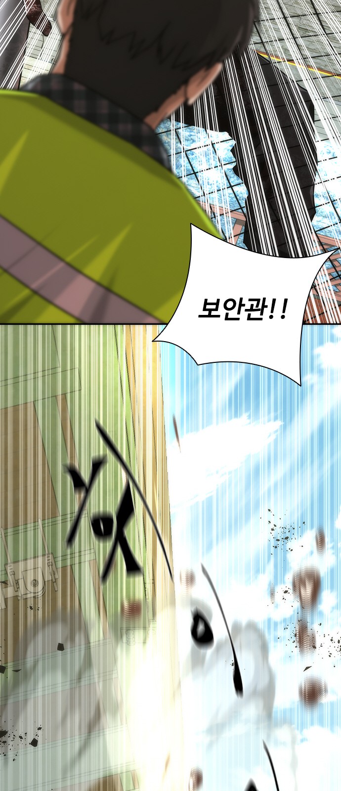 36 페이지