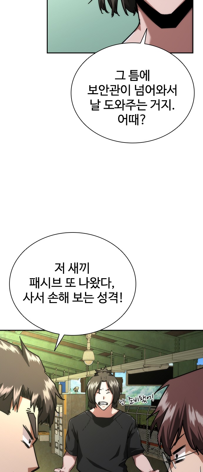 4 페이지