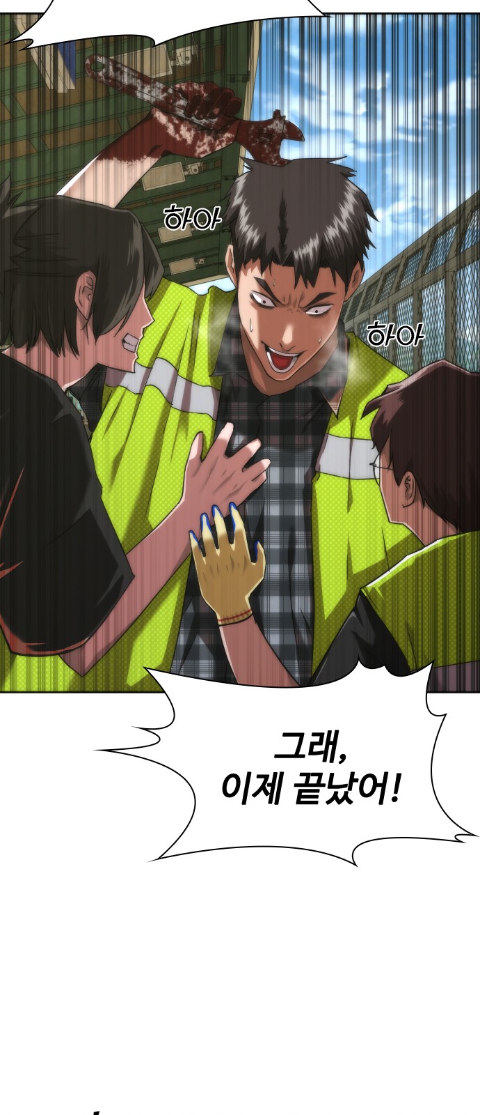 61 페이지