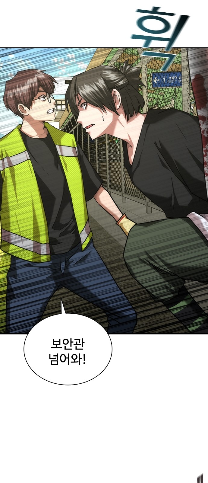 70 페이지