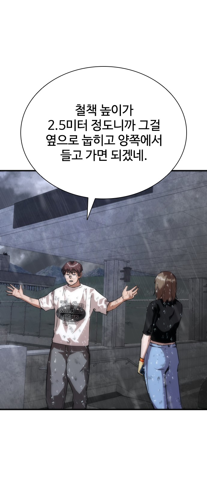25 페이지