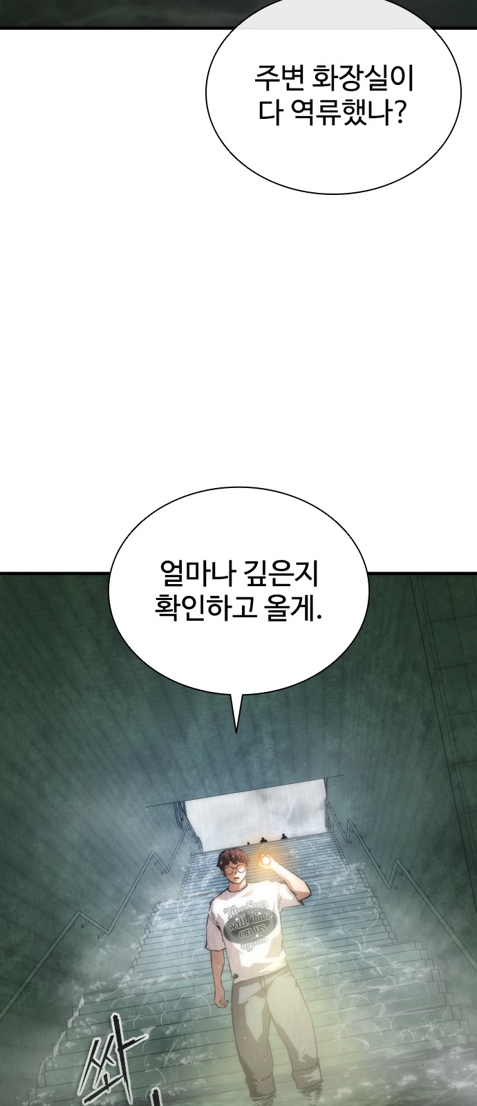 4 페이지