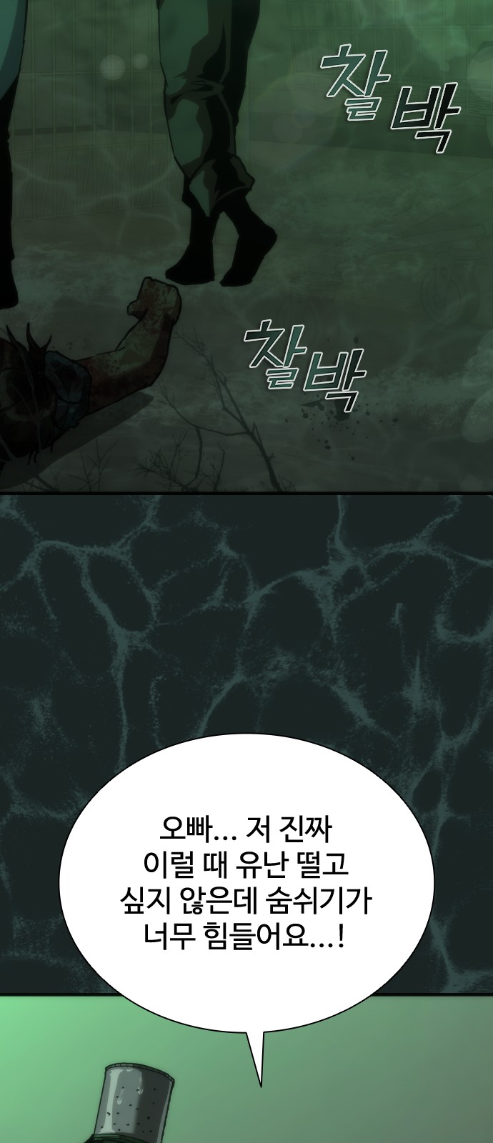 45 페이지