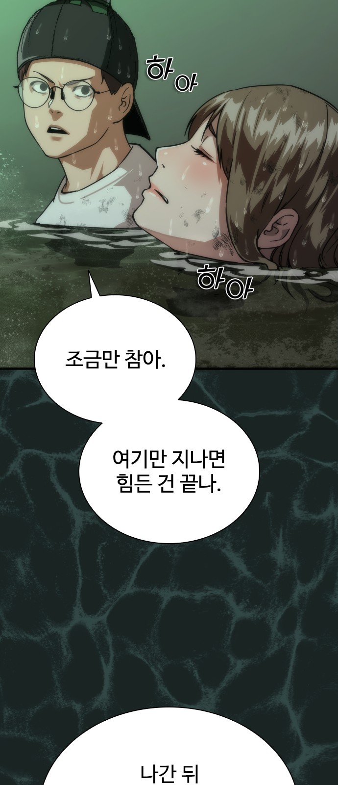 46 페이지