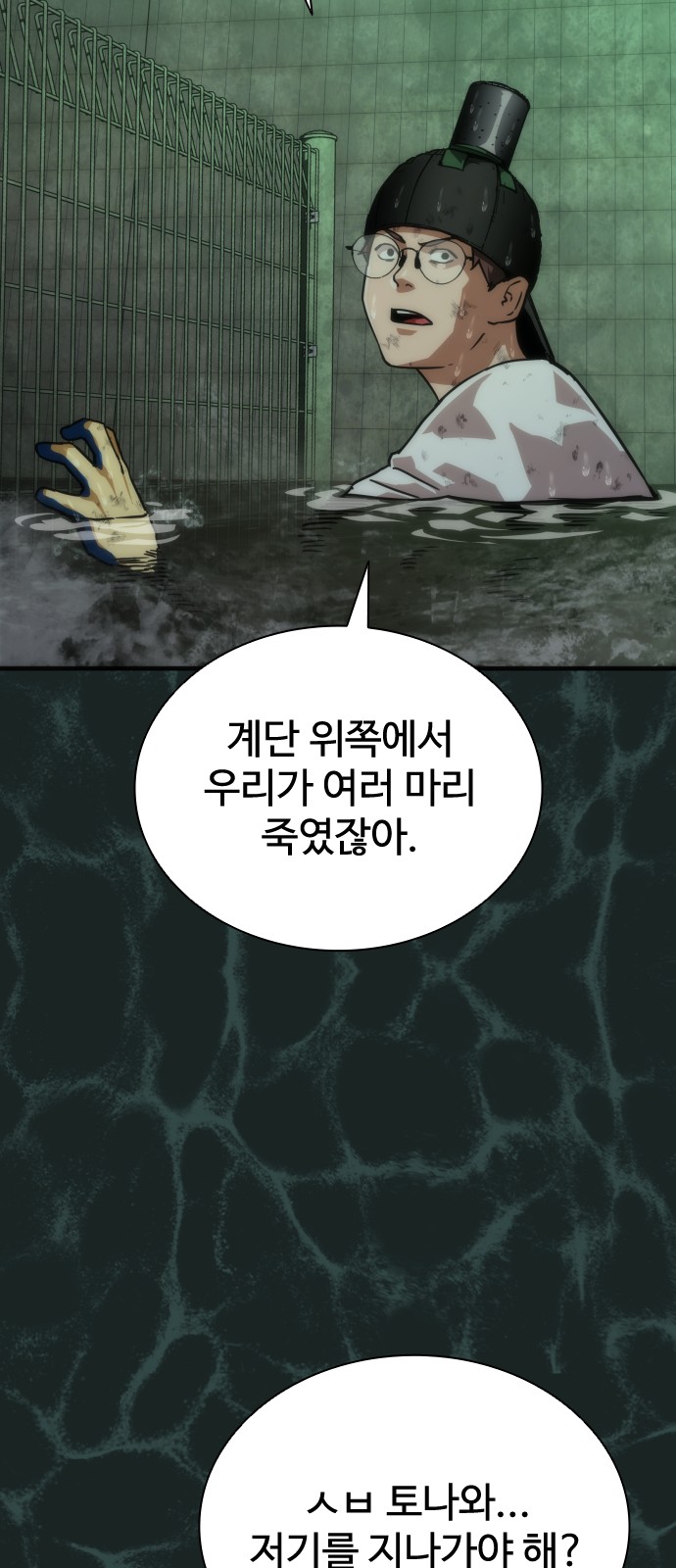 51 페이지