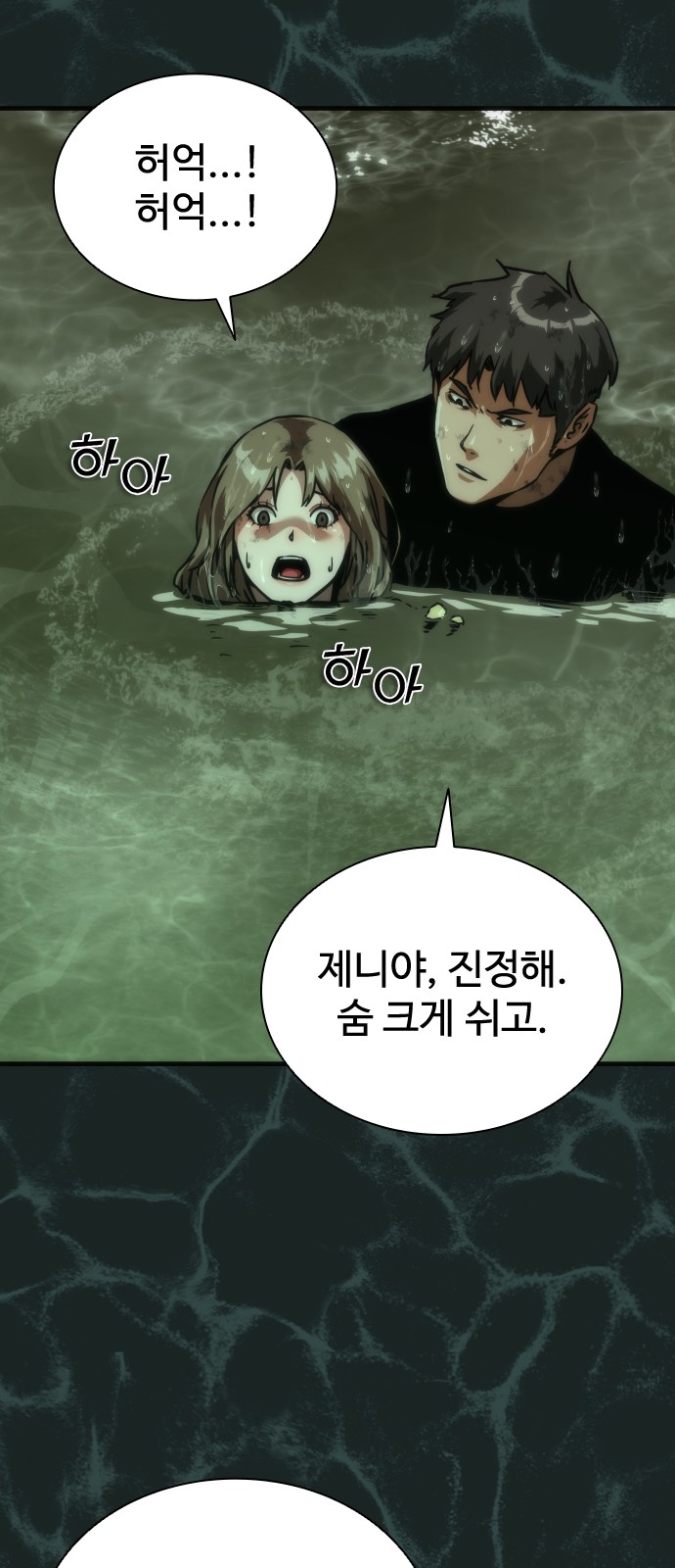 60 페이지