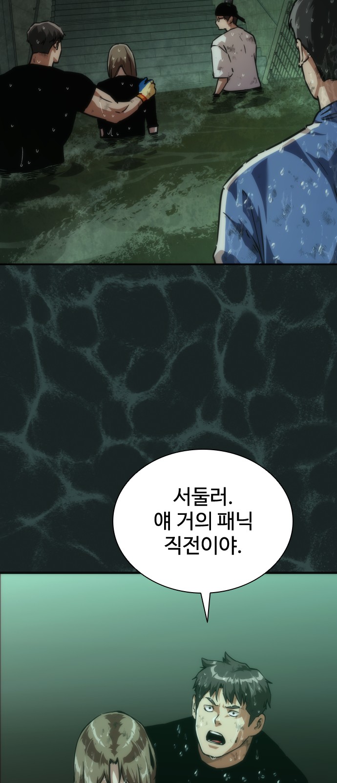 63 페이지