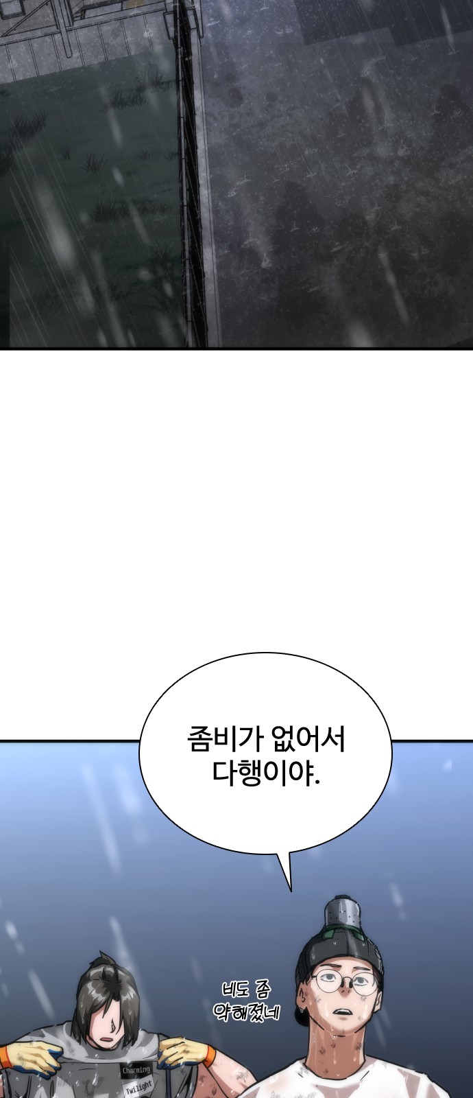 66 페이지