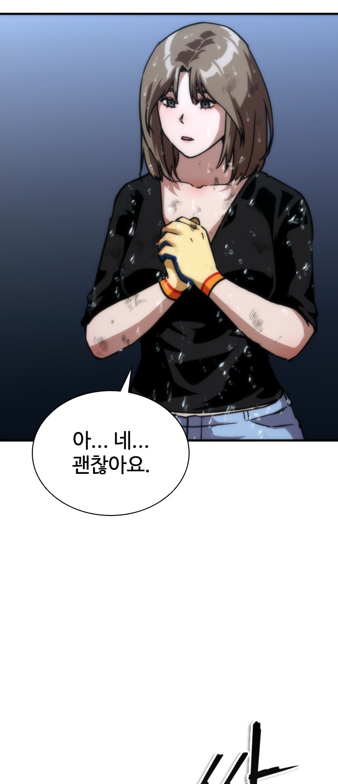 69 페이지