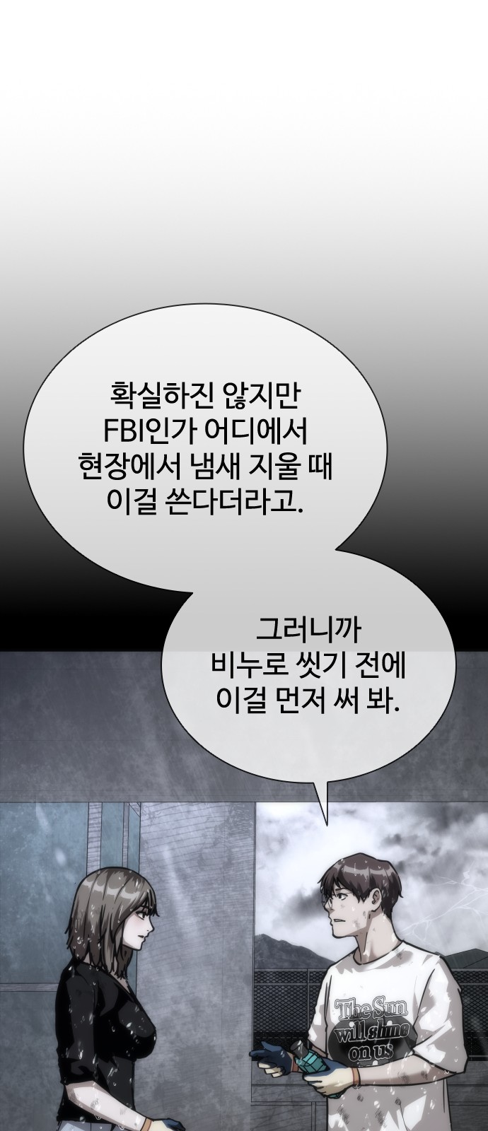 78 페이지