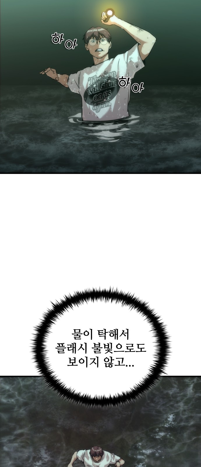 8 페이지