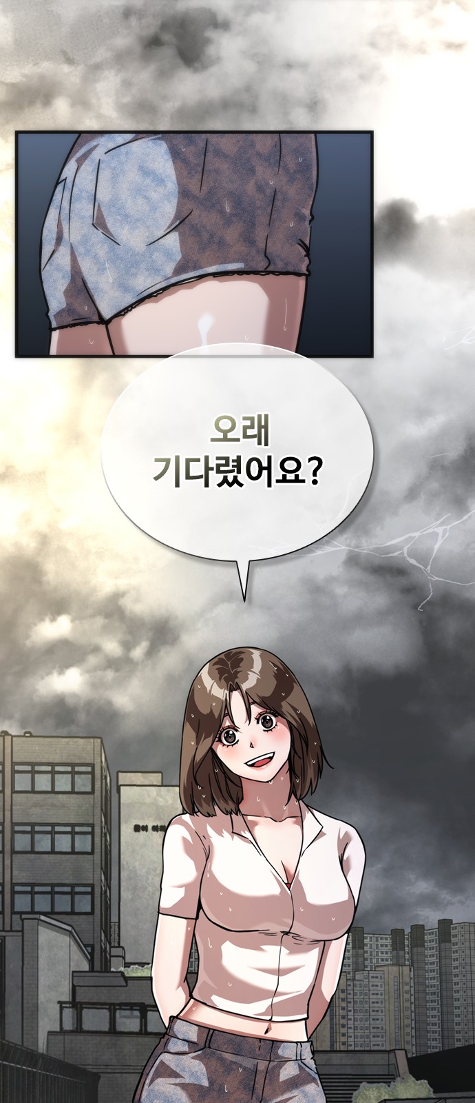 83 페이지
