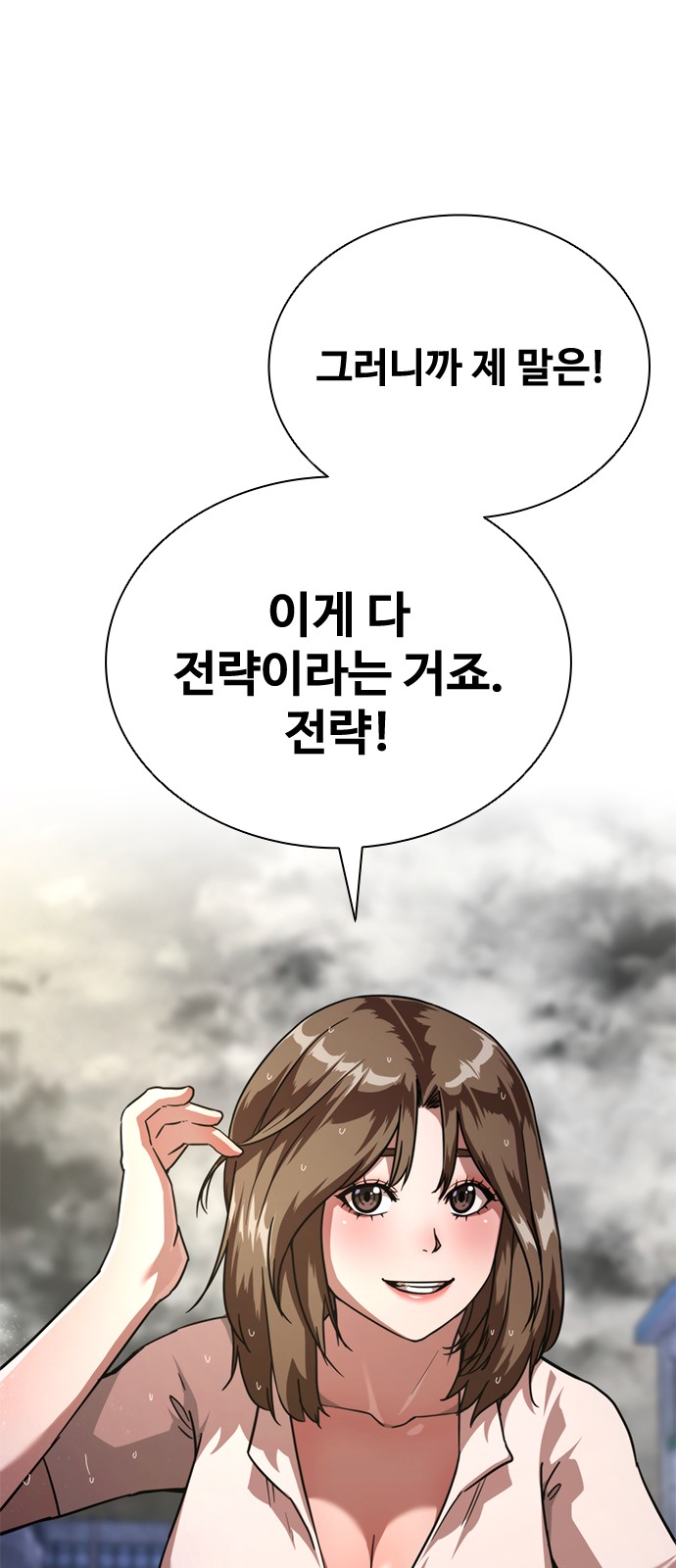 88 페이지