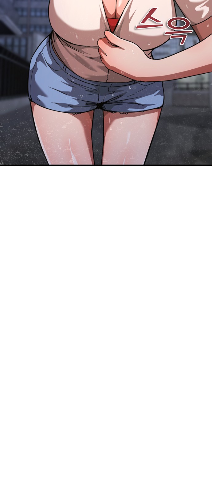 89 페이지