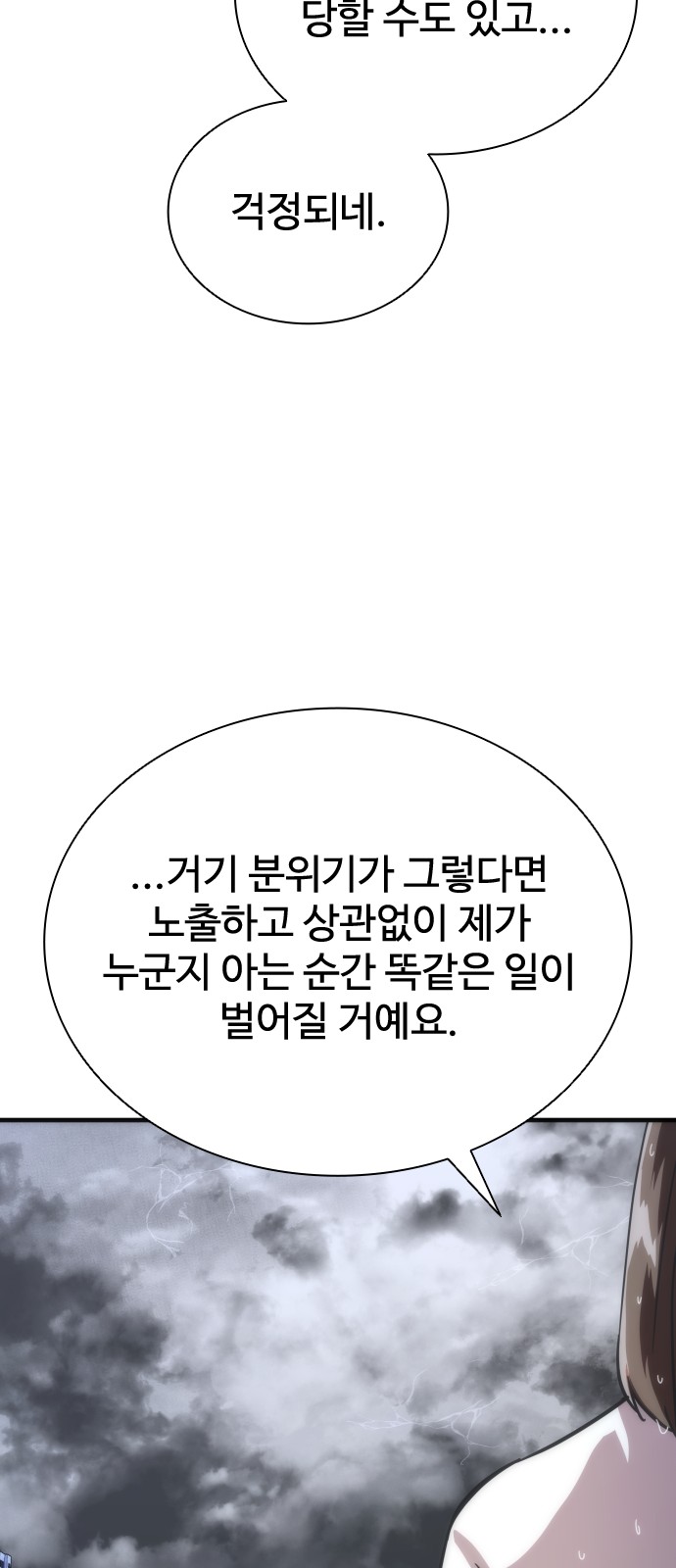 94 페이지