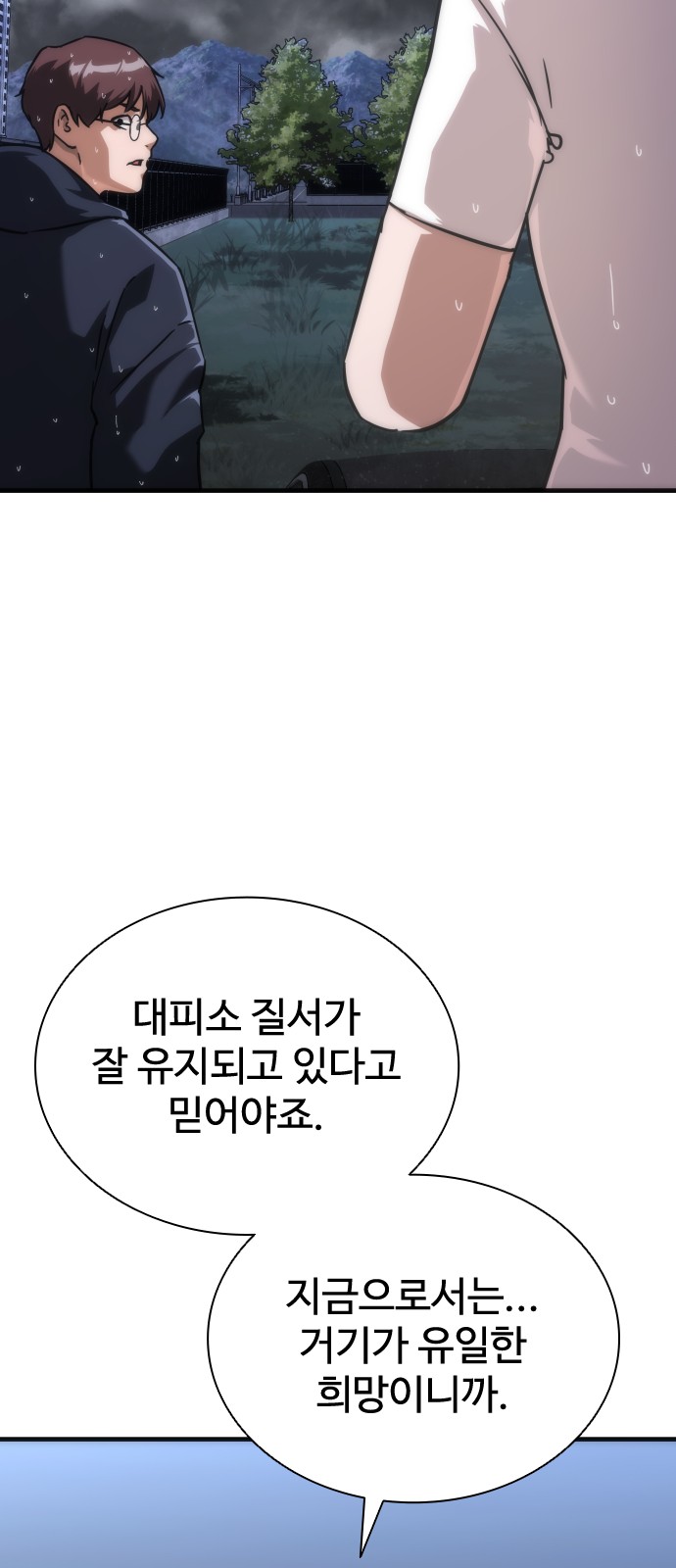 95 페이지
