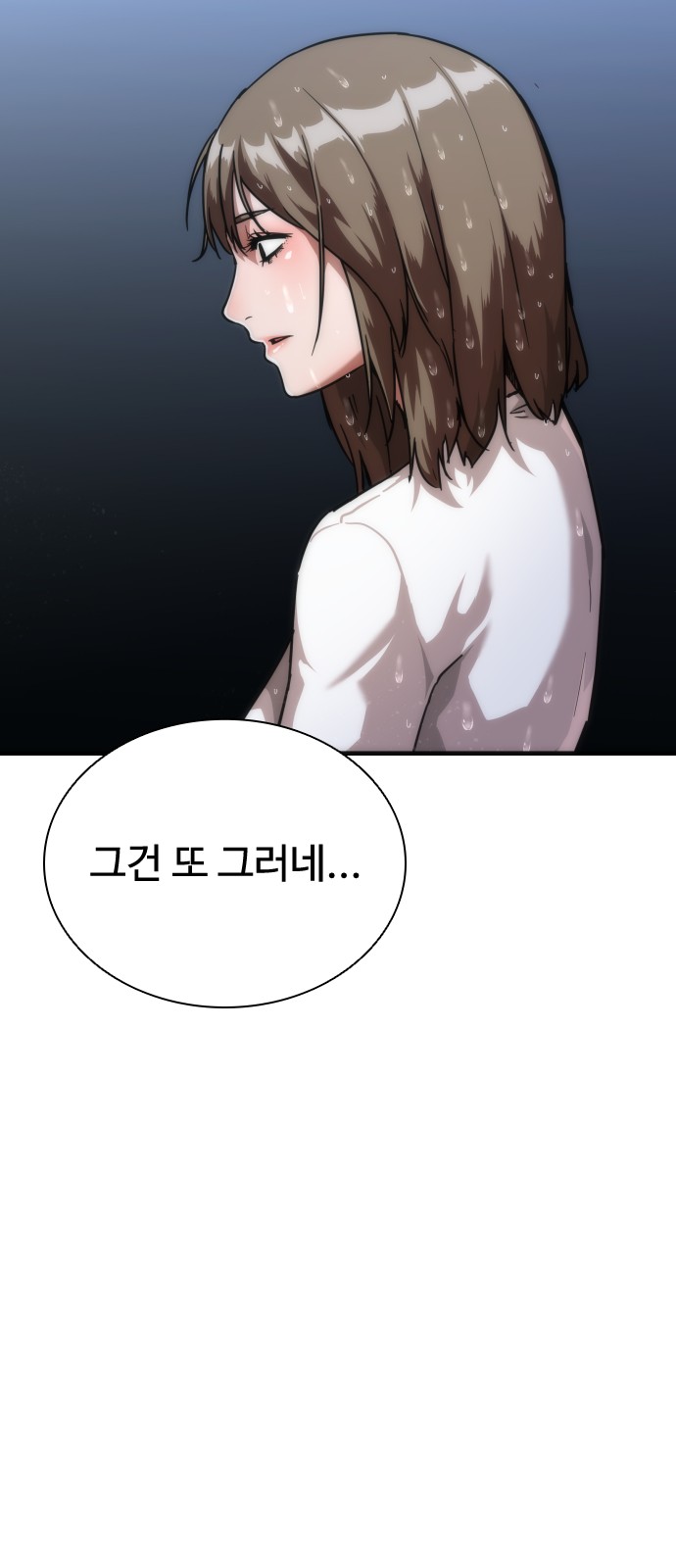96 페이지