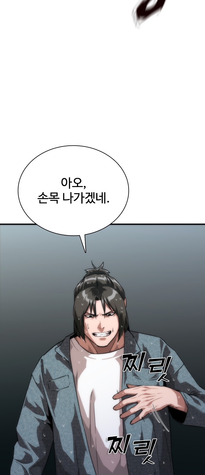 20 페이지