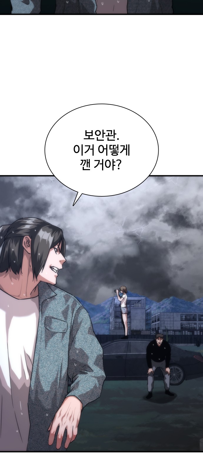 21 페이지