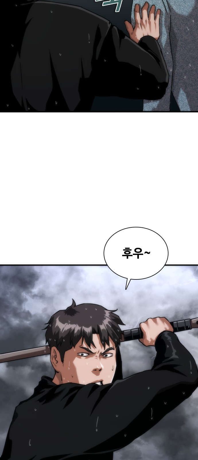 31 페이지
